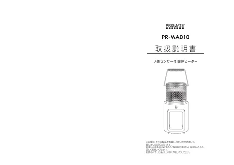 lifeonproducts PR-WA010